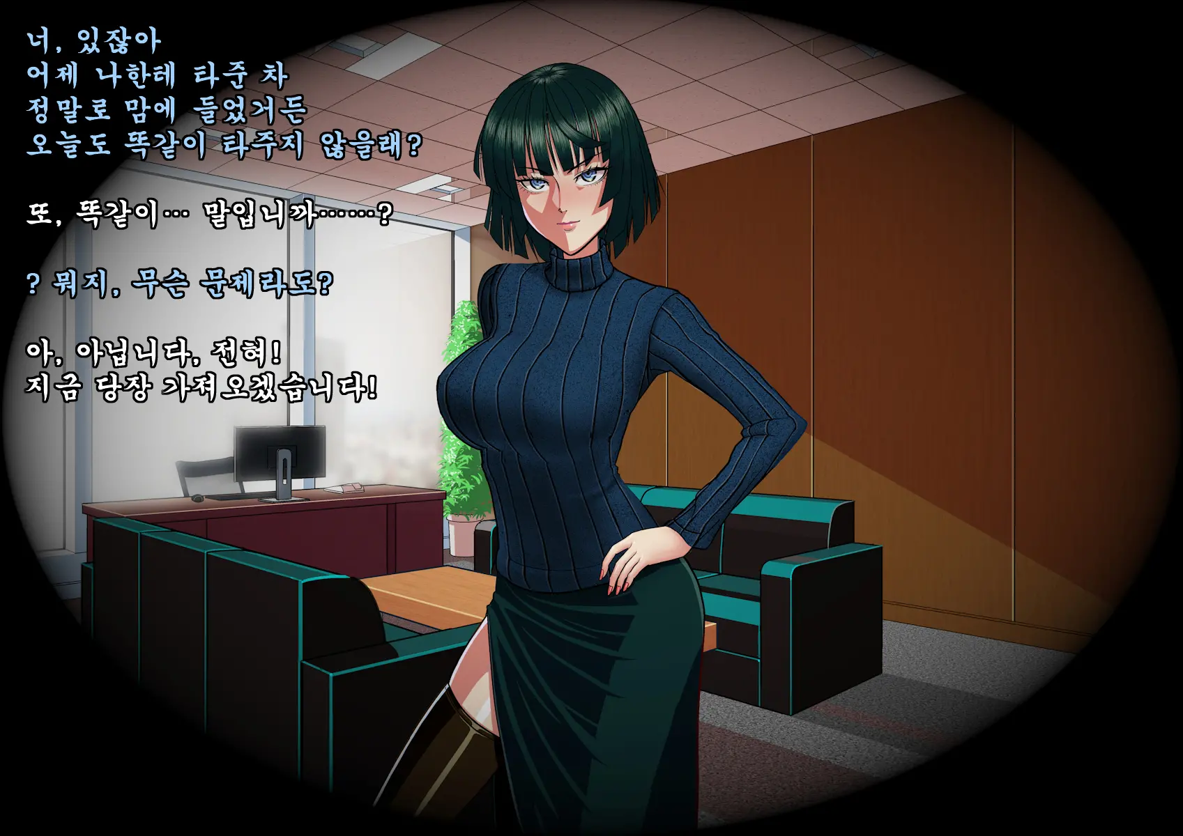 Ki No Tsuyoi Onna Joushi Fubuki Ni Koroshitai Hodo Nikumare Nagaramo Tada Aisaretai